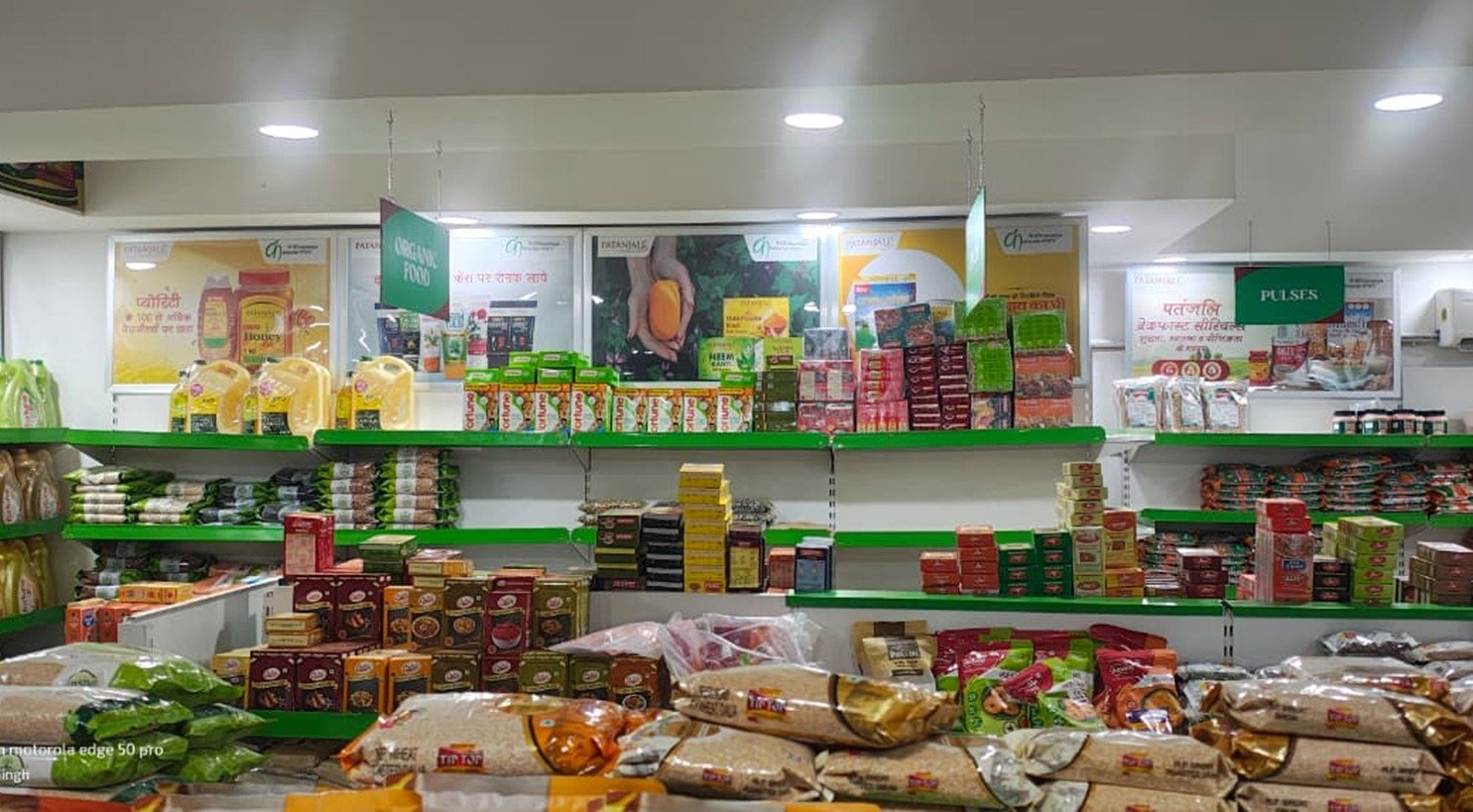 Kendriya Bhandar